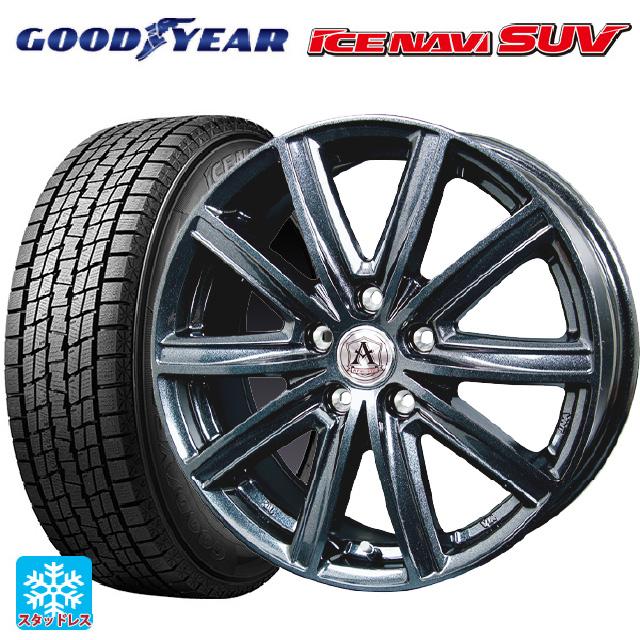 225/60R17 99Q スタッドレスタイヤホイールセット グッドイヤー アイス 