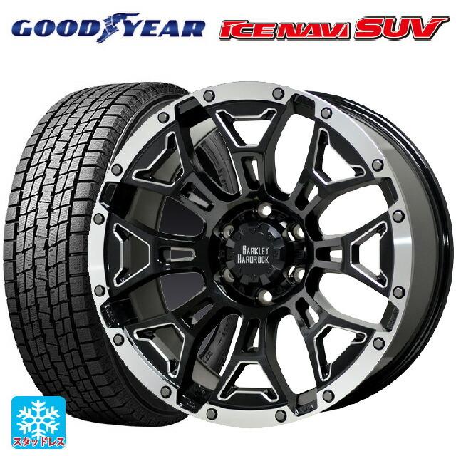 送料無料 スタッドレスタイヤホイールセット 275/65R17 115Q グッドイヤー アイスナビ SUV ホットスタッフ バークレイハードロック エ