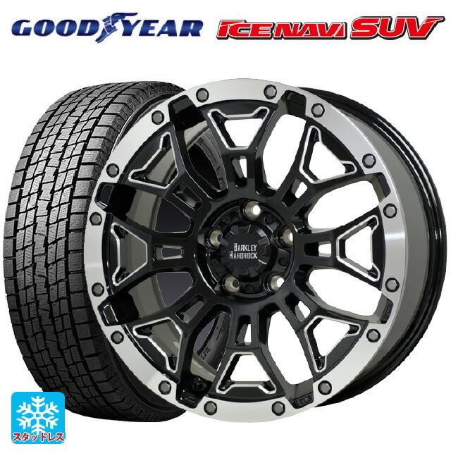 送料無料 スタッドレスタイヤホイールセット 2025年製 235/60R18 107Q XL グッドイヤー アイスナビ SUV ホットスタッフ バーク