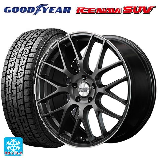 アイスナビ SUV 送料無料 スタッドレスタイヤホイールセット 235/55R20 