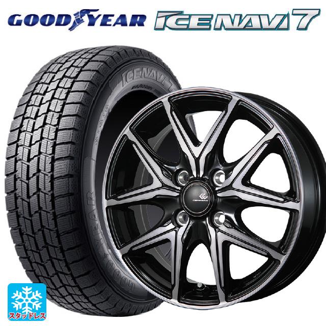 ICE NAVI 7 スタッドレスタイヤ 165/65R15 4本セット アイスナビ 送料無料 スタッドレスタイヤホイールセット 2025年製 165