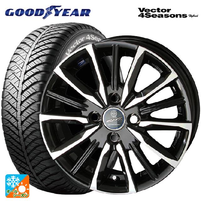 送料無料 オールシーズンタイヤホイールセット 155/65R14 75H グッドイヤー ベクターフォーシーズンズ ハイブリッド 共豊 スマック