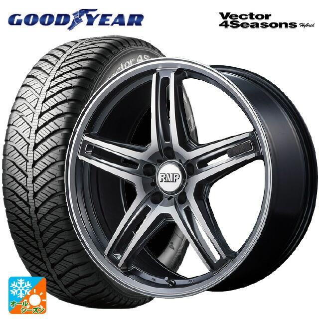送料無料 オールシーズンタイヤホイールセット 225/55R17 101H XL グッドイヤー ベクターフォーシーズンズ ハイブリッド マルカサービス RMP 520F 17-7J