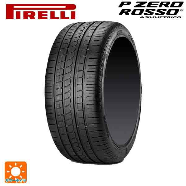 265/35R18 93Y N4 サマータイヤ ピレリ P-ZERO ロッソ AS 正規品 新品1 