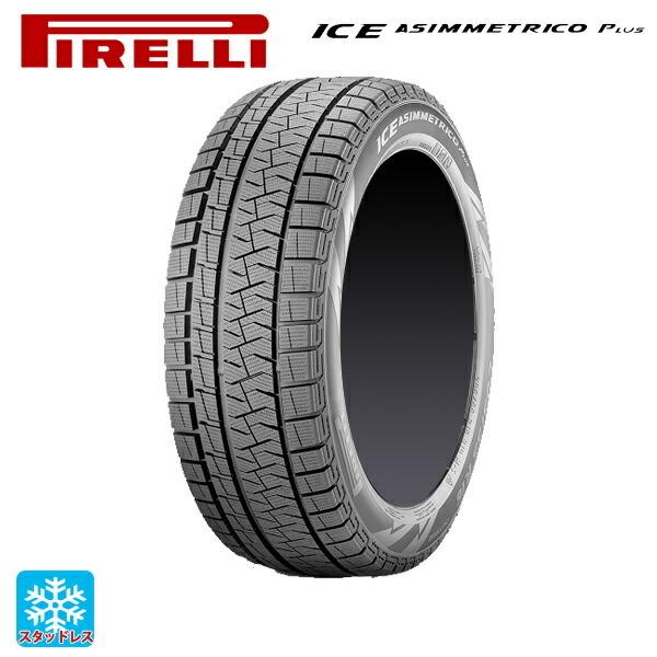 新発売の 18年製 215 60r17 96q 17インチ ピレリ ウインターアイス アシンメトリコプラス 新品4本セット スタッドレスタイヤ 小西 タイヤpaypayモール店 通販 Paypayモール 数量限定 Gyrosgymnastics Com