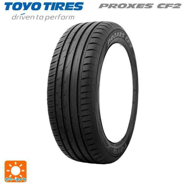 最も優遇 175 65r15 84h 15インチ トーヨー プロクセス Cf2 新品4本セット サマータイヤ 超歓迎 Www Intime Univ Org