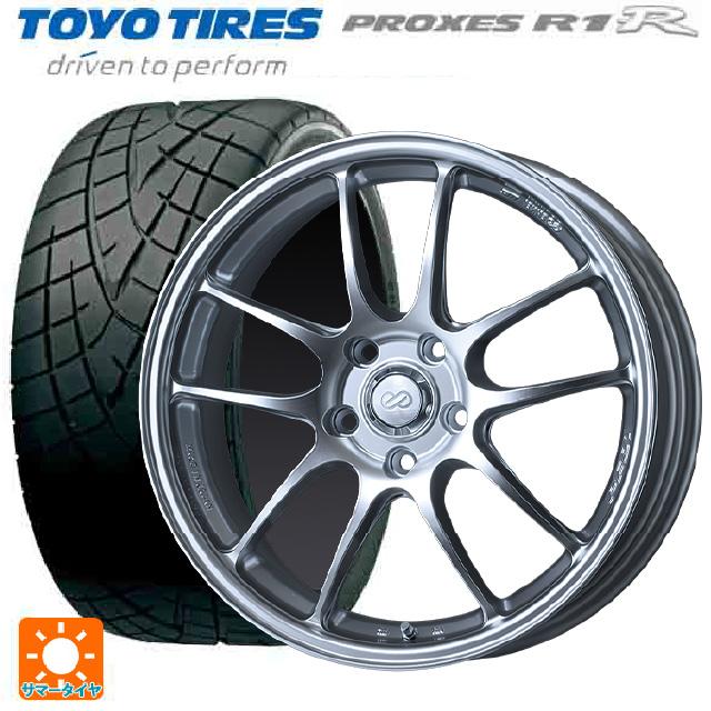 PROXES 送料無料 サマータイヤホイールセット 235/45R17 94W トーヨー 