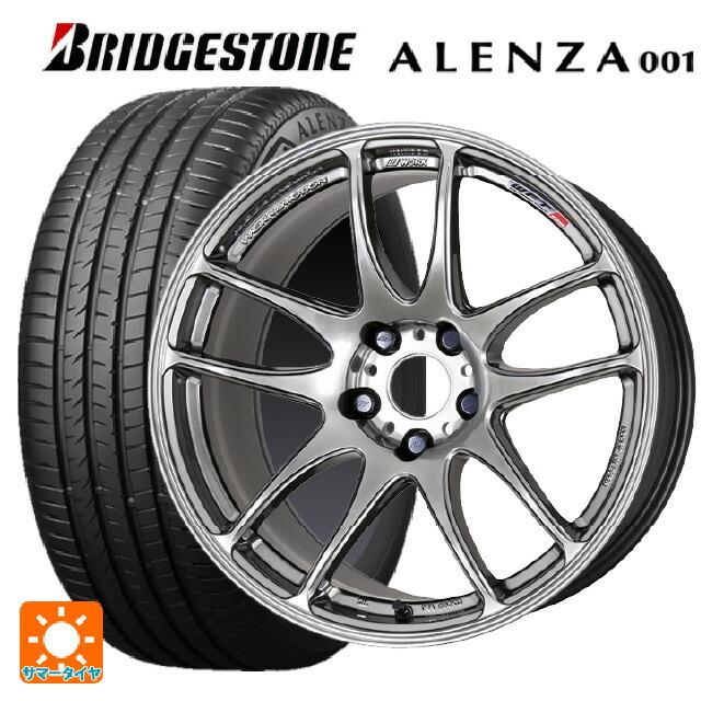 送料無料 サマータイヤホイールセット 225/55R17 97W ブリヂストン アレンザ001 正規品 ワーク エモーション CR極 17-7J