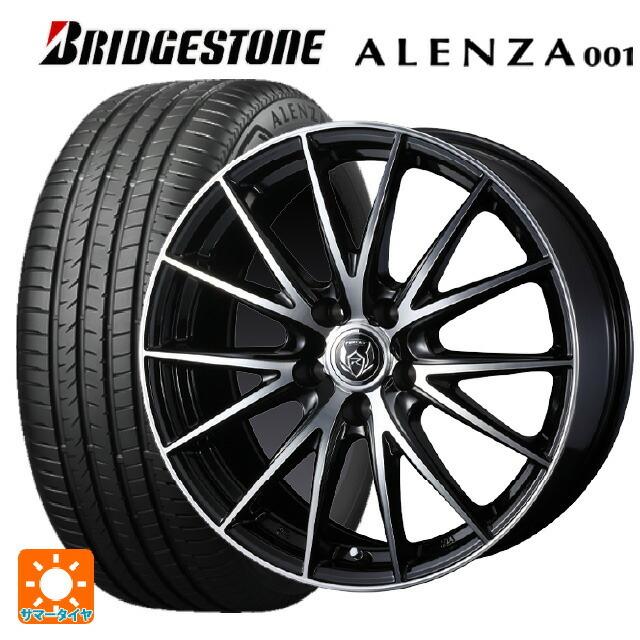 送料無料 サマータイヤホイールセット 235/50R18 97V ブリヂストン アレンザ001 正規品 ウェッズ ライツレー VS 18-8J