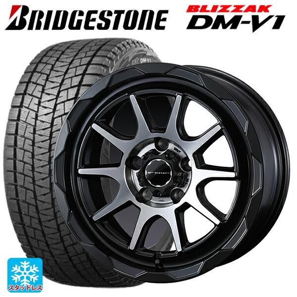 ブリザック 送料無料 スタッドレスタイヤホイールセット 215/65R16 98Q 