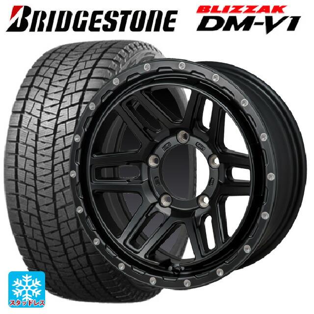 ブリザック DM-V1 スタッドレスタイヤ 4本 215/65/16