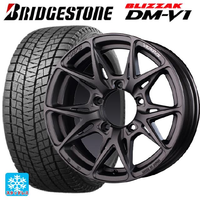 ブリザック DM-V1 215/65R16 98Qタイヤ・ホイールセット 4本