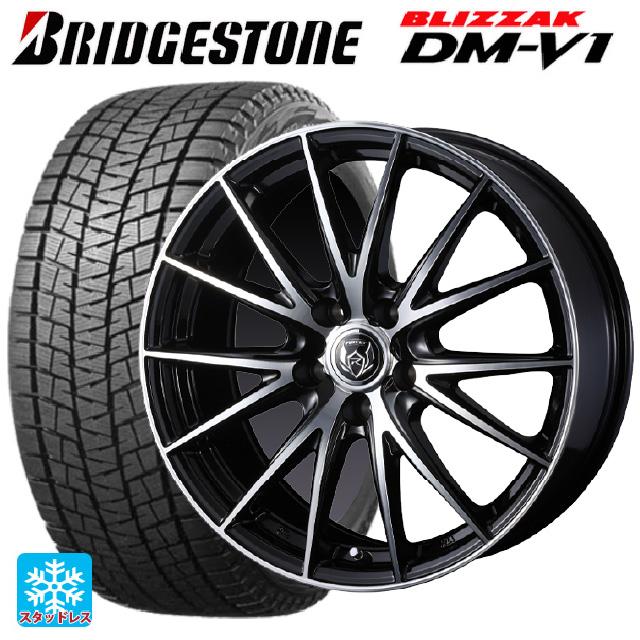 215/60R17 96Q スタッドレスタイヤホイールセット ブリヂストン 