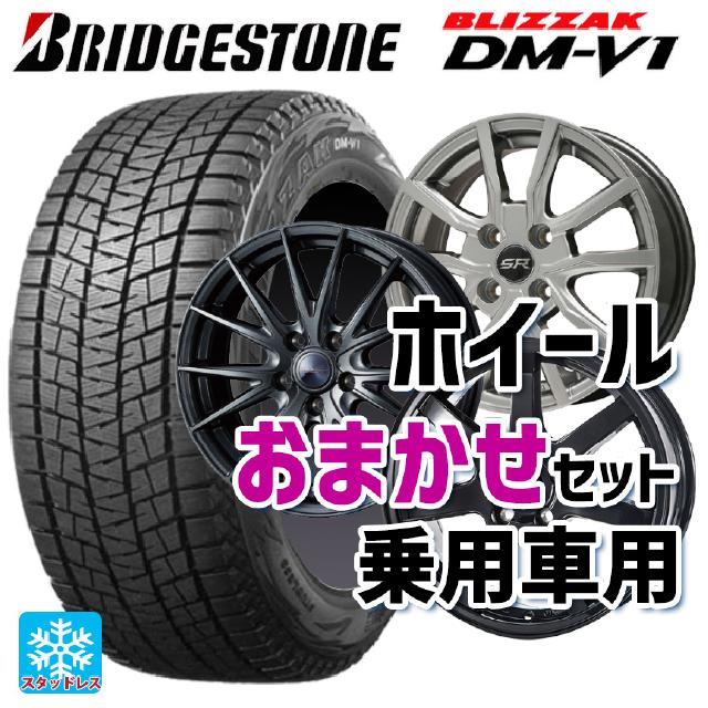 2024年製 215/60R17 96Q スタッドレスタイヤホイールセット 