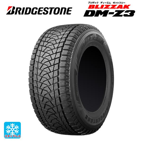 285/75R16 ブリザックZ 3 ホイールセット ブリザック 在庫有 スタッドレスタイヤ 285/75R16 116Q 16インチ