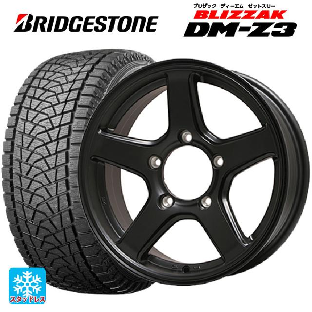 ブリザック 送料無料 スタッドレスタイヤホイールセット 205/80R16 