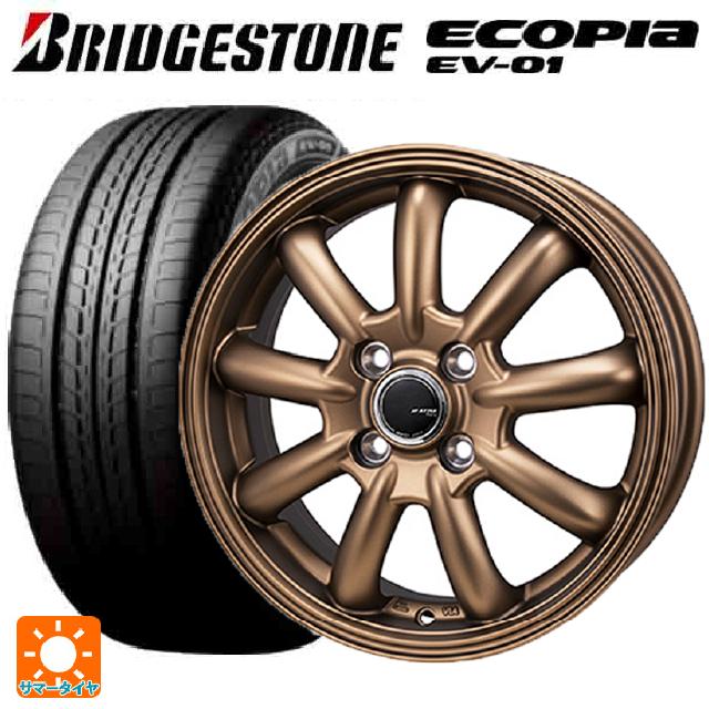 185/65R15 92H XL サマータイヤホイールセット ブリヂストン エコピア 