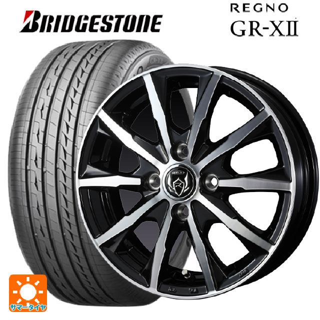 送料無料 サマータイヤホイールセット 185/70R14 88H ブリヂストン