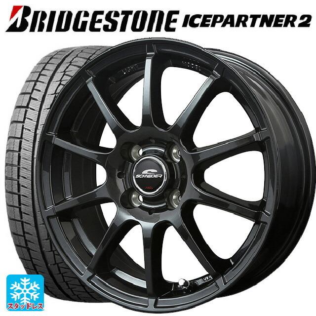 145/80R13 75Q スタッドレスタイヤホイールセット ブリヂストン アイス 