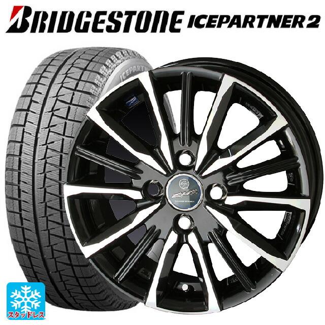 4本セット ブリヂストン ICEPARTNER2 155/65R14 スタッドレスタイヤ 4