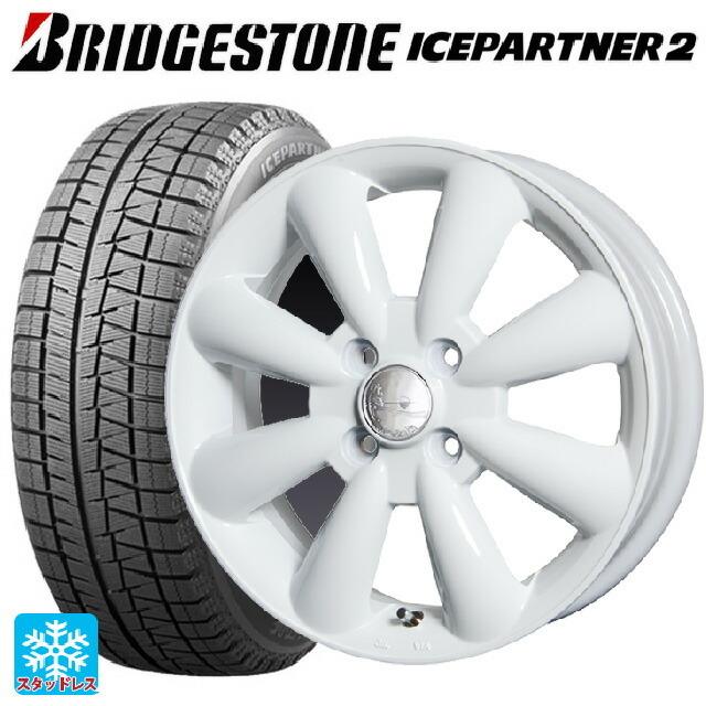 送料無料 スタッドレスタイヤホイールセット 165/65R14 79Q
