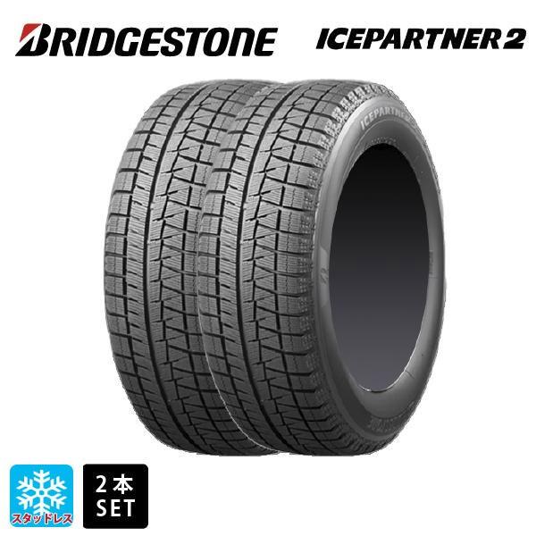 BRIDGESTONE 165/55R15 75Q スタッドレスタイヤ 2本 ブリヂストン 