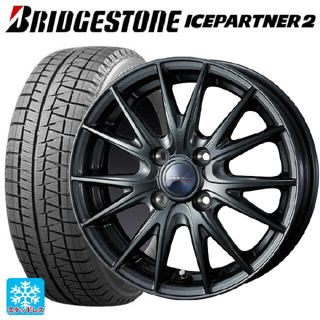BRIDGESTONE 165/55R15 75Q スタッドレスタイヤホイールセット 
