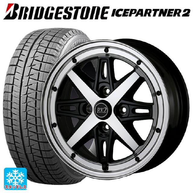165/55R15 75Q スタッドレスタイヤホイールセット ブリヂストン アイス 