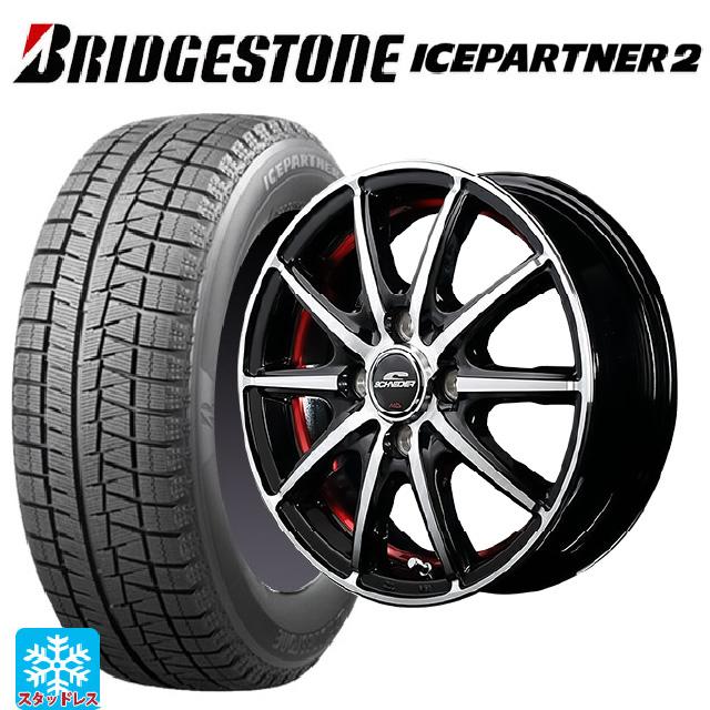 BRIDGESTONE ICEPARTNER SCHNEIDERスタッドレス