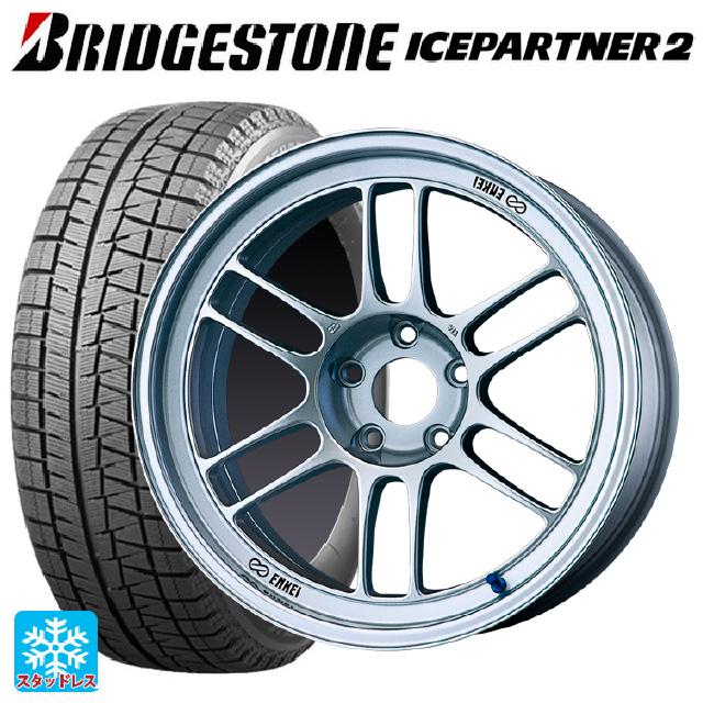 送料無料 スタッドレスタイヤホイールセット 205/55R16 91Q