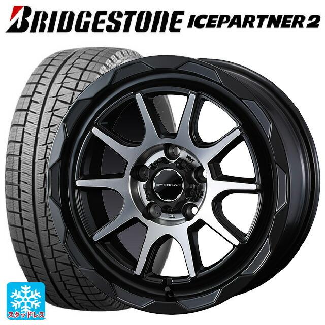 送料無料 スタッドレスタイヤホイールセット 205/55R16 91Q