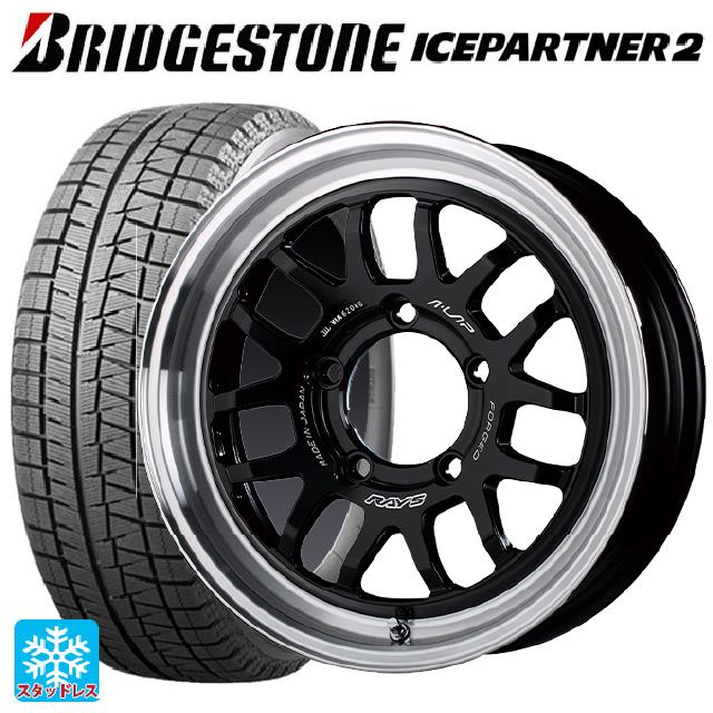 BRIDGESTONEスタッドレスタイヤ　165/65R16 2本2021年製 BRIDGESTONE（ブリヂストン） 新品タイヤ 処分特価 2本セット 165