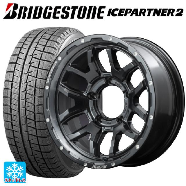 215/65R16 98Q スタッドレスタイヤホイールセット ブリヂストン 