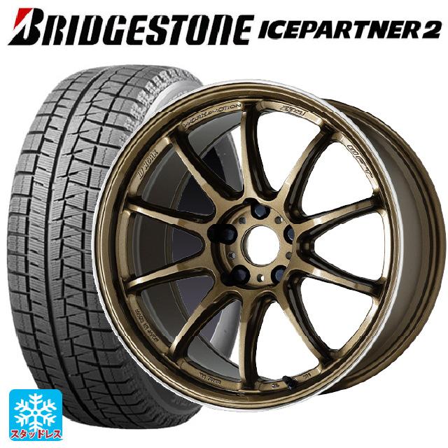 BRIDGESTONE 215/45R17 87Q スタッドレスタイヤホイールセット 