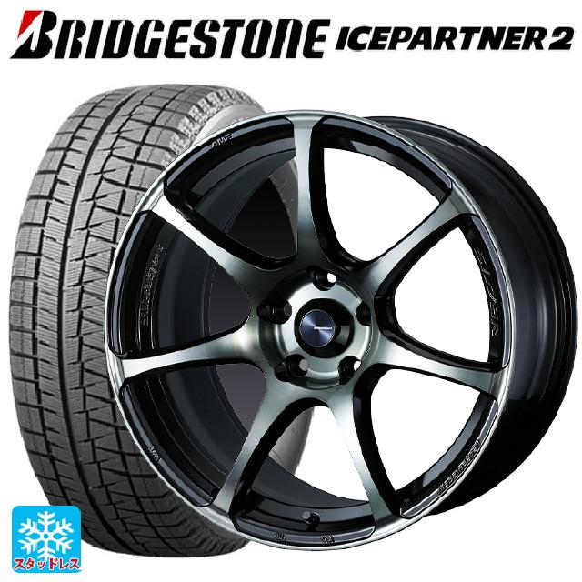 BRIDGESTONE 送料無料 スタッドレスタイヤホイールセット 215/50R17 