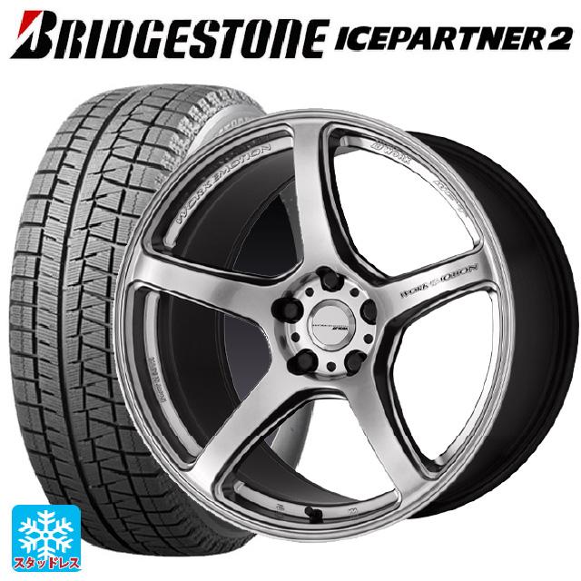 215/60R17 96Q スタッドレスタイヤホイールセット ブリヂストン アイス 