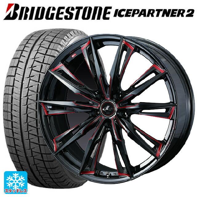 2個 ブリヂストン スタッドレスタイヤ 185/60R15 ホイールセット スタッドレスブリヂストンホイールセット215/60R17
