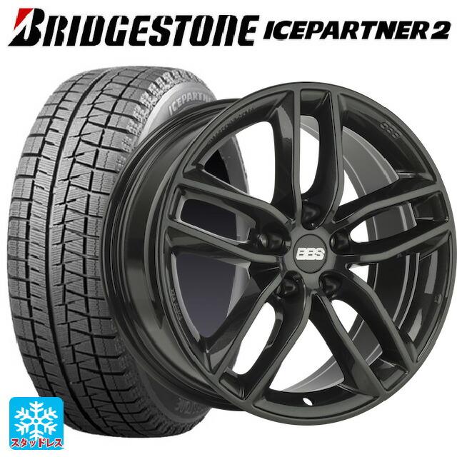 送料無料 スタッドレスタイヤホイールセット 225/55R17 97Q