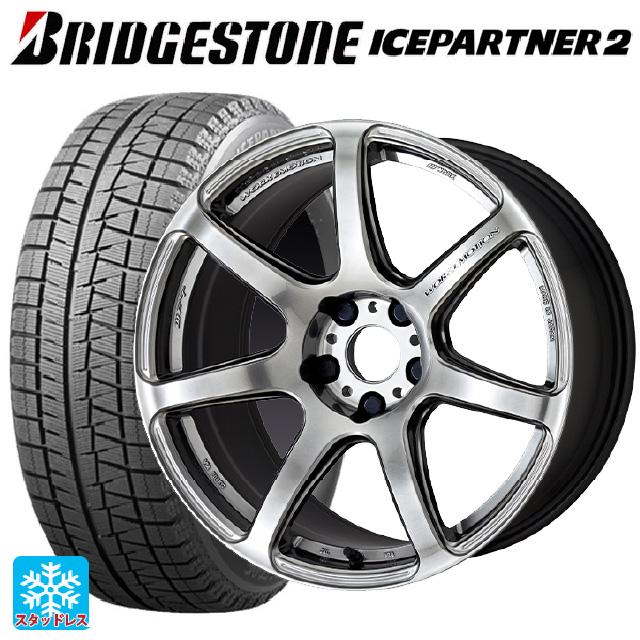 送料無料 スタッドレスタイヤホイールセット 225/55R17 97Q