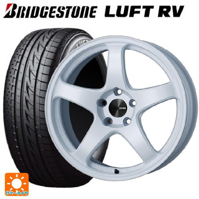 送料無料 サマータイヤホイールセット 205/55R17 91V ブリヂストン ルフトRV(日本製) 正規品 # エンケイ パフォーマンスライン PF