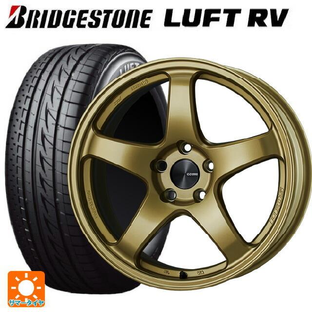 送料無料 サマータイヤホイールセット 205/55R17 91V ブリヂストン ルフトRV(日本製) 正規品 # エンケイ パフォーマンスライン PF