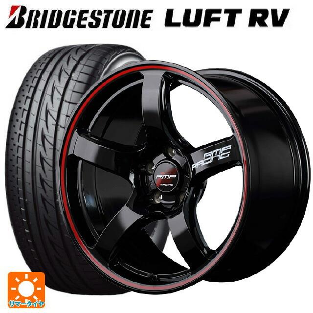 送料無料 サマータイヤホイールセット 205/55R17 91V ブリヂストン ルフトRV(日本製) 正規品 # エムアイディー MIDレーシング R