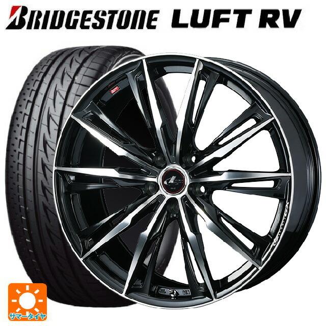 BRIDGESTONE - 貨物輸送無料 サマータイヤホイールセット 215/50R17 95V XL ブリヂストン ルフトRV(日本製) 定まり品 # ウェッズ レオニス GX #
