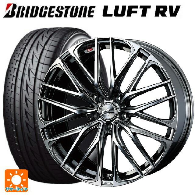 送料無料 サマータイヤホイールセット 2026年製 225/50R18 95V ブリヂストン ルフトRV(日本製） 正規品 # ウェッズ レオニス S