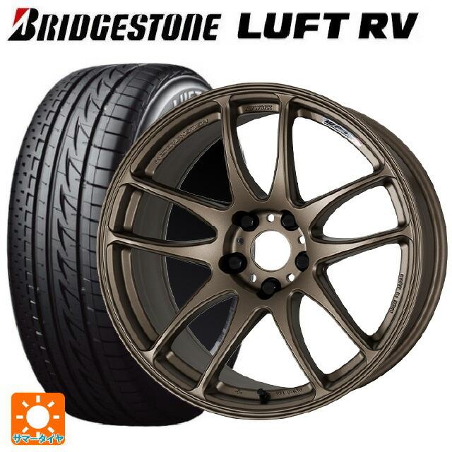 BRIDGESTONE - 貨物輸送無料 サマータイヤホイールセット 2026年製 225/50R18 95V ブリヂストン ルフトRV(日本製） 置き目品 # 細工物 情感 車、バイク、自転車-タイヤ、ホイール-自動車