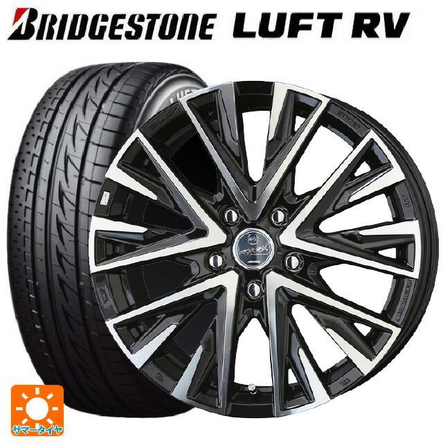 送料無料 サマータイヤホイールセット 2026年製 225/50R18 95V ブリヂストン ルフトRV(日本製） 正規品 # 共豊 スマック レジー