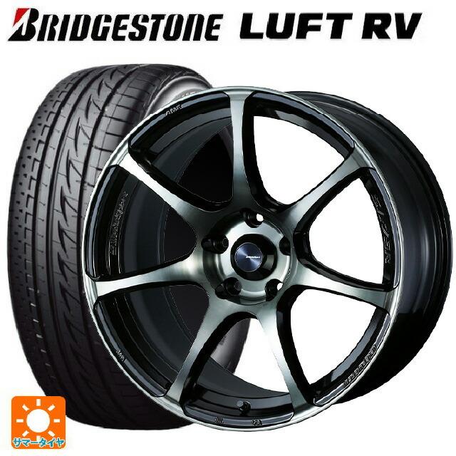 BRIDGESTONE - 貨物輸送無料 サマータイヤホイールセット 2026年製 225/50R18 95V ブリヂストン ルフトRV(日本製） 定まり品 # ウェッズ ウェッズスポ