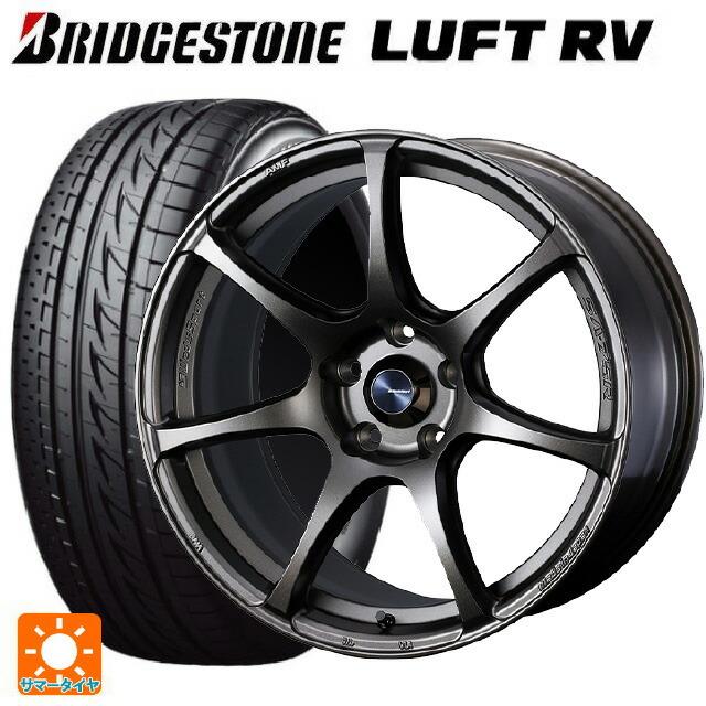 BRIDGESTONE - 貨物輸送無料 サマータイヤホイールセット 2026年製 225/50R18 95V ブリヂストン ルフトRV(日本製） 定まり品 # ウェッズ ウェッズスポ