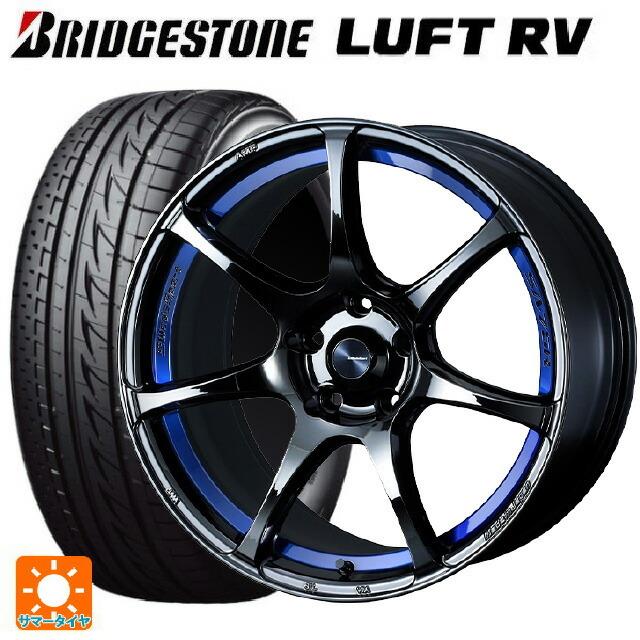 BRIDGESTONE - 貨物輸送無料 サマータイヤホイールセット 2026年製 225/50R18 95V ブリヂストン ルフトRV(日本製） 置き目品 # ウェッズ ウェッズスポ 車、バイク、自転車-夏タイヤ、ホイールセット