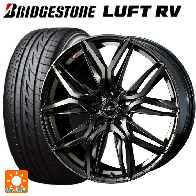 BRIDGESTONE - 貨物輸送無料 サマータイヤホイールセット 2026年製 225/50R18 95V ブリヂストン ルフトRV(日本製） 置き目品 # ウェッズ レオニス L 自動車-車、バイク、自転車-夏タイヤ、ホイールセット